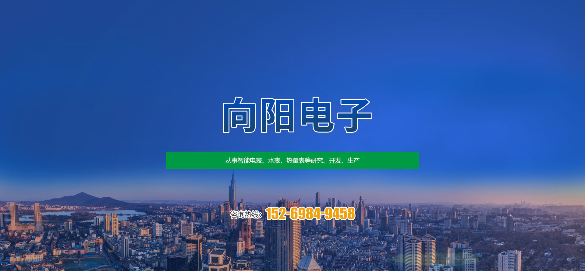 裕華鋁業(yè)